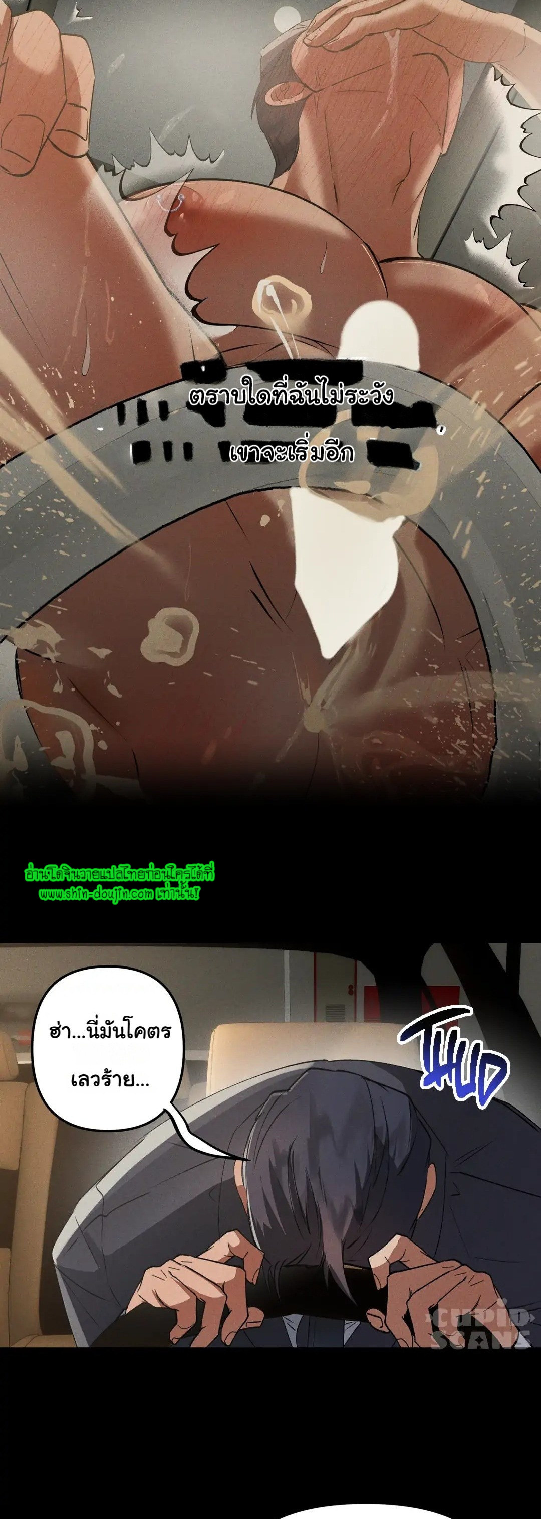 Hard Working Boss EP 3